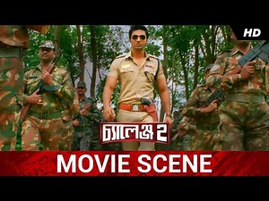এ কেমন সিনেমা ! | Dev | Puja | Challenge 2 | Movie Scene | SVF