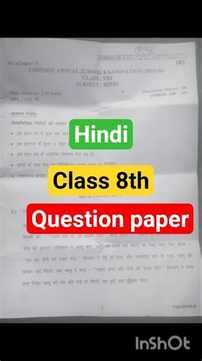 Hindi class 8th question paper 2026 #hindiquestionpaper #class8hindipaper