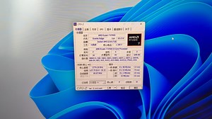 AMD R7 9700X CPUZ