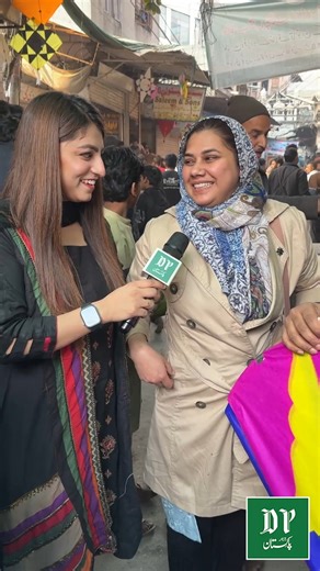 Patang Par Fake QR Code Lagaye Ja Rahay Hain | Basant 2026 | Daily Pakistan #Basant #basant #Basant2026 #BasantFestival #BasantInLahore #lahore #fest #festival #festivals #kite #kitelife #kiteflying | Daily Pakistan