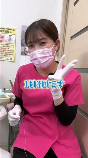 歯医者が自分で実践している歯磨きルーティン #のぞみ歯科 #歯医者 #むし歯 #歯科衛生士 #歯磨き