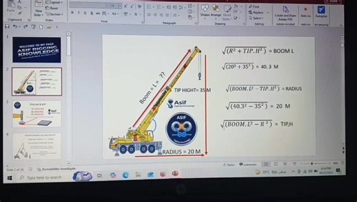 Completed how to Find 1= Boom Boom Lenth 2= Boom tip.highte 3= Radius 4= Boom Angle Watch full video And pick you point for your knowledge | Rigging knowledge