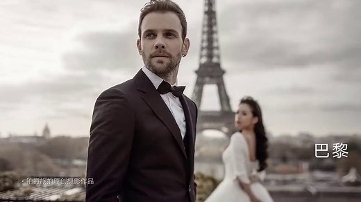 铂爵旅拍59秒视频广告