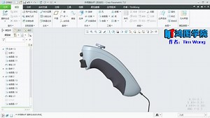 03.Creo曲线曲面G0、G1、G2、G3连接属性