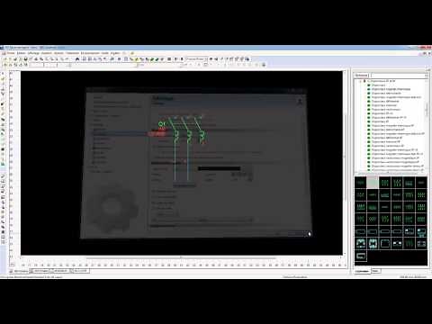 Découverte Interface See Electrical Expert