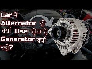 Why Alternator Used In Car Not Generator || Car Alternator As A Wind Turbine || How Alternator Works