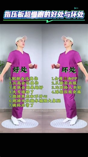 Super slow jog super slow jog in place#Super jogging#Top trending#Running#Fat loss#Spo