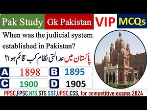 competitive exam mcq questions-how to study for mcq based exam #ppsc #nts