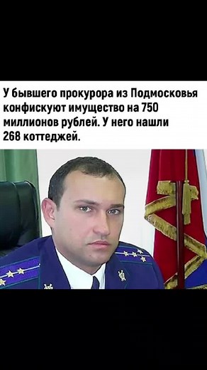 Insights on Historical Political Decisions in Russia