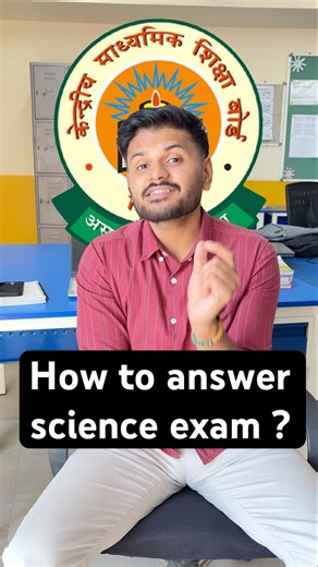 How to Attempt Answers in CBSE Class 10 Science | Score Full Marks in Board Exam 2025