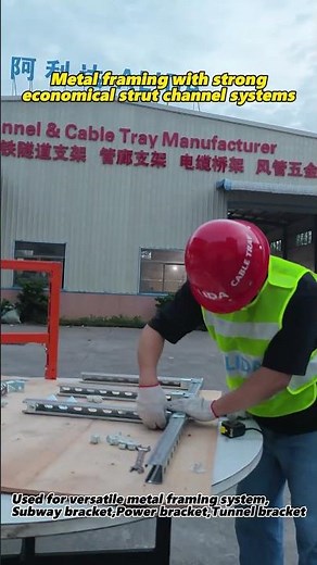 Metal framing with strong economical strut channel systems#strutchannel#cabletray#HVAC