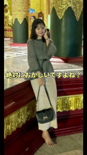 #衝撃の事実 #写真 #shorts