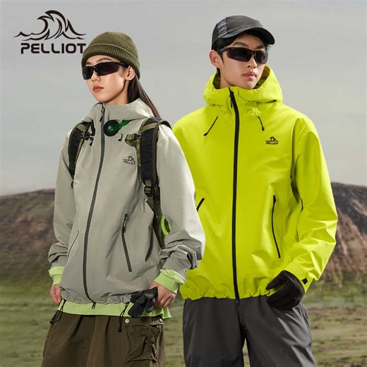 PELLIOT Outdoor Hard Shell Jacket Men and Women New Windproof and Waterproof Professional Mountaineering Waterproof Jacket