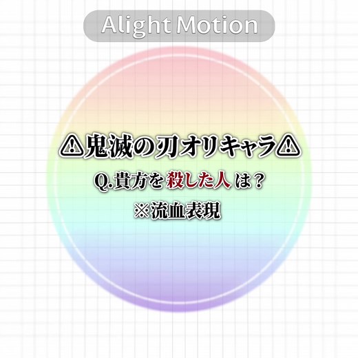 鬼滅の刃の感動的なシーンを考察！
