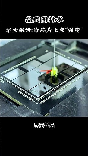 #Soldering Machine# Automation Equipment #smt #machine #lifeisbutadream