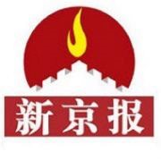 俄罗斯一航班在我上空遇紧急状态降落兰州 zt