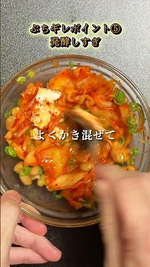 【レンジで簡単】極濃ねばとろ！キムチ納豆クリームチーズパスタ