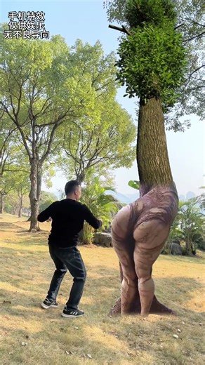 A tree that can recognize people # Magical tree # Mobile special effects