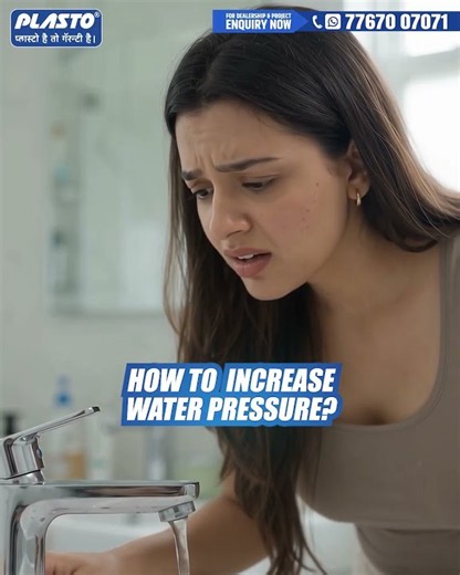 How to increase water pressure | Water Pressure Solution | Plumbing Tips | Water Flow Tips