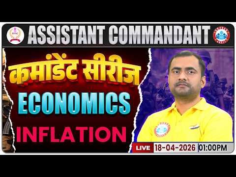 UPSC CAPF Assistant Commandant 2026 | Economics Inflation | CAPF Economics Classes