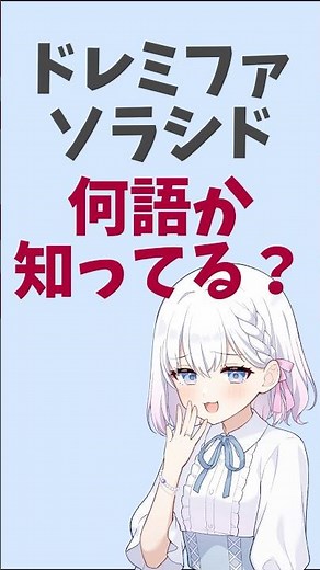 【後半】音部記号 音楽理論 #萩宮ルナ #vtuber #音大