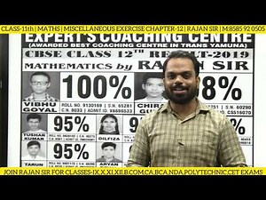 Miscellaneous Exercise Chapter 12 maths class 11