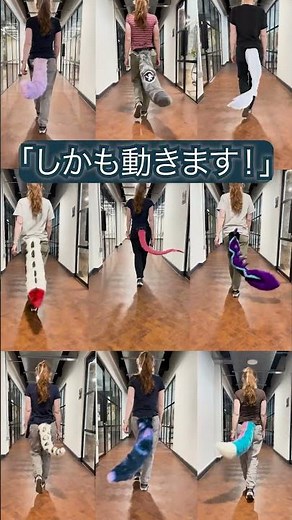 「コスプレに命を吹き込む！動くしっぽで理想のキャラクターを完成させよう」 #コスプレ #コスプレイヤー #かわいい #手作りコスプレ #コスプレ小道具