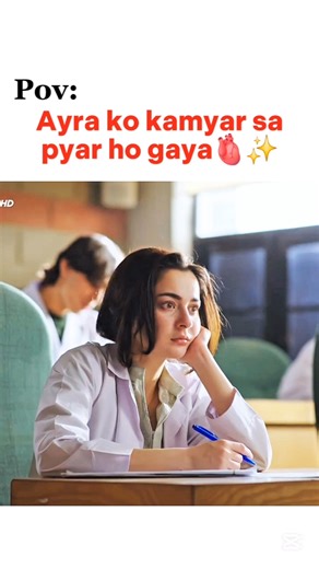 Ayra in love #merizindagihaitu #merizindagihaitudrama #haniaamir #bilalabbaskhan #arydigital