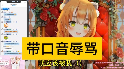 【艾露露】用广普口音调教养熊人