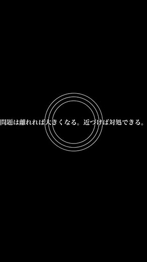 プロフェッショナルな音。