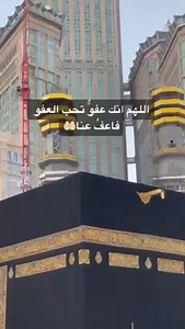 5K views · 61 reactions | Sahih Muslim and Sahih Bukhari with Urdu Translation on Reels | Facebook
