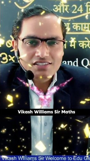 The Most Emotional Math Class Ever 💔 | Vikash Williams Sir