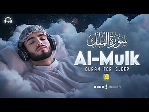 Surah Al-Mulk (سورة الملك) | Deep Sleep Quran Recitation for Peace & Inner Healing #quranforsleep