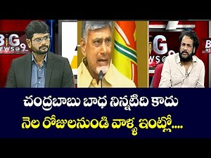 చంద్రబాబు బాధ నిన్నటిది కాదు...Hero Shivaji Reacts Over Chandrababu Incident In AP Assembly