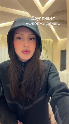 ‏Одалживаем нет? | give me money