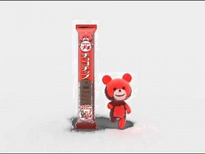 プチクマチョコチ