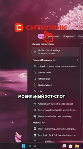 Make your PC an access point