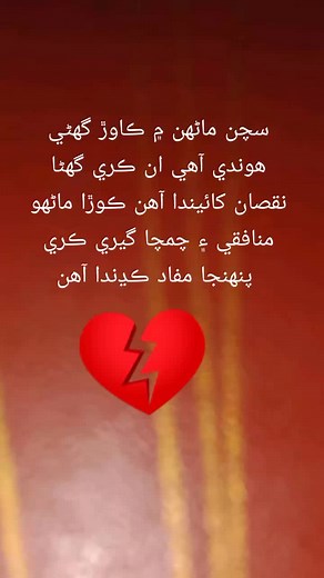 #vairalvide #forU #vairalvide #vairalvide