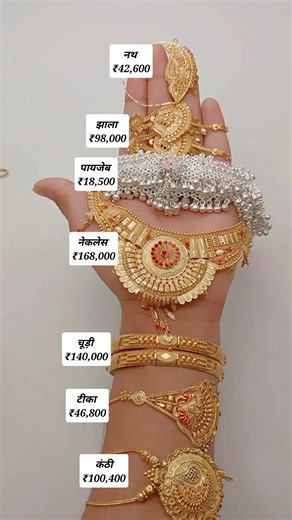 New Designs Fancy Golden Nacklace Jewellery Set🤍 💛Gold & Silver Price Today News‼️Aaj Ka Bhav #yt