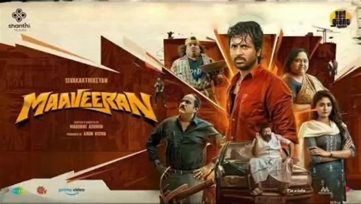 Here We go the Top10 Movies of 2023 in Our #KSPScCinemas Screen💥 Based on FootFalls 😎. ##KspsCinemasTopTen2023 #ThalapathyVijay #Ajithkumar #SuperstarRajinikanth #Sivakarthikeyan #Thalaivar #PS2 #JigarthandaDoubleX #SilambarasanTR #DD3 #MarkAntony | VIJAY FANS Edamon