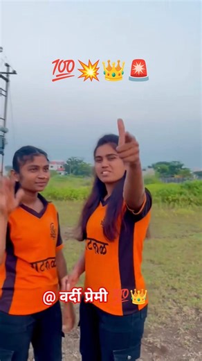 800 मीटर मारल्यावर दम लागतो…आणि 800 मीटर मारायलाच दम लागतो 😅🔥#trending #viral #shorts #ytshorts