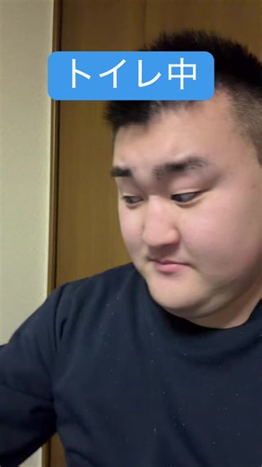 トイレの紙#棺桶ダンス