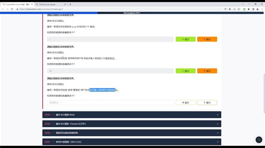 tryhackme SOC Snort Challenge - The Basics 靶场