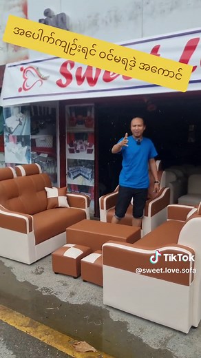 #sweetlove #coffeshop #house #condo #docoration #sofabed #boundbound #sofachair