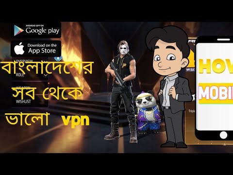 how to mobile VPN the great of Bangladesh & using full video watch please