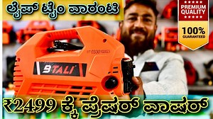 6.1K views · 54 reactions | 9880153087 7337882039 7337882045...