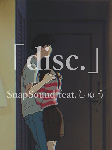 disc. - SnapSound feat. しゅう COMING SOON!!!!