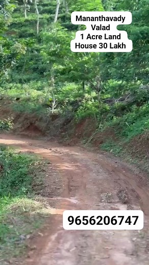 6.3K views · 276 reactions | One acre land and house for sale in...