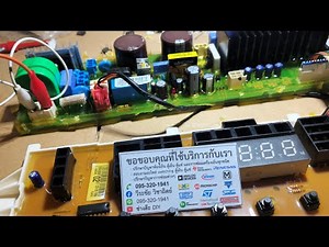 Repairing the LG washing machine board. It won't turn on. LG washing machine has no power. Call/L...
