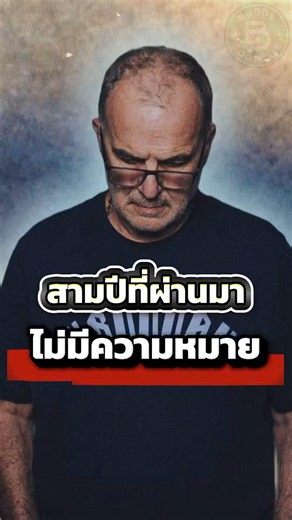 Buddy Football : สามปีที่ผ่านมา... ไม่มีความหมาย 🇺🇾 #bielsa #uruguay #worldcup2026